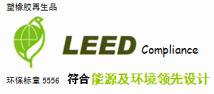 復(fù)合環(huán)境能源領(lǐng)先設(shè)計