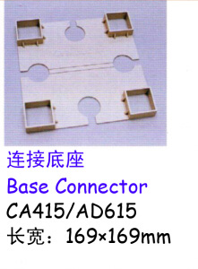 網(wǎng)絡(luò)地板配件-連接底座